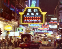 Kowloon by night.